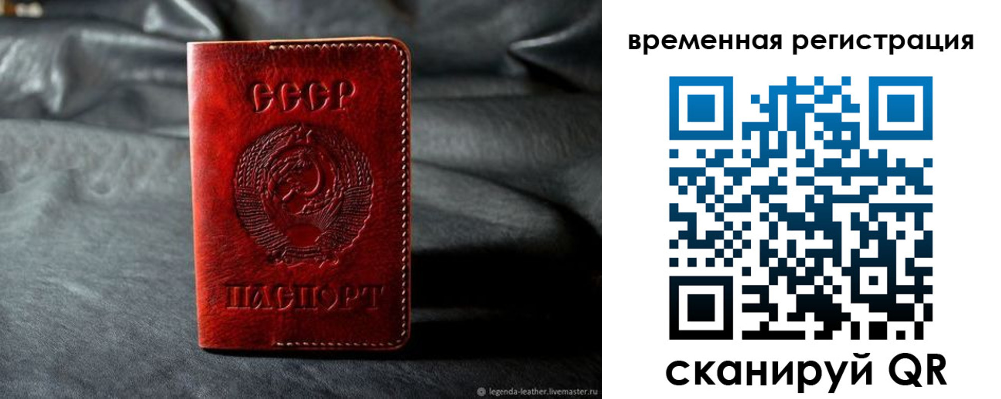 миграционный учет в Белой Калитве