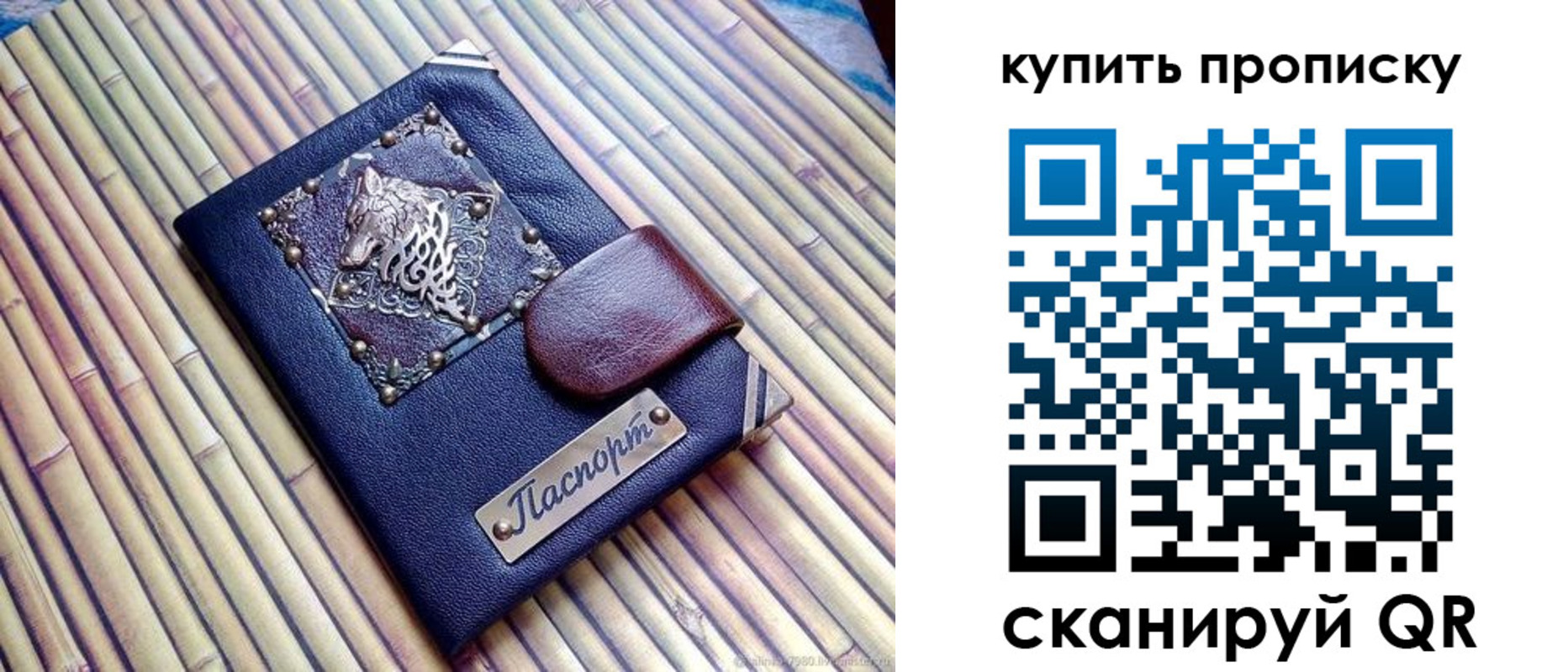 прописка для военкомата в Белой Калитве